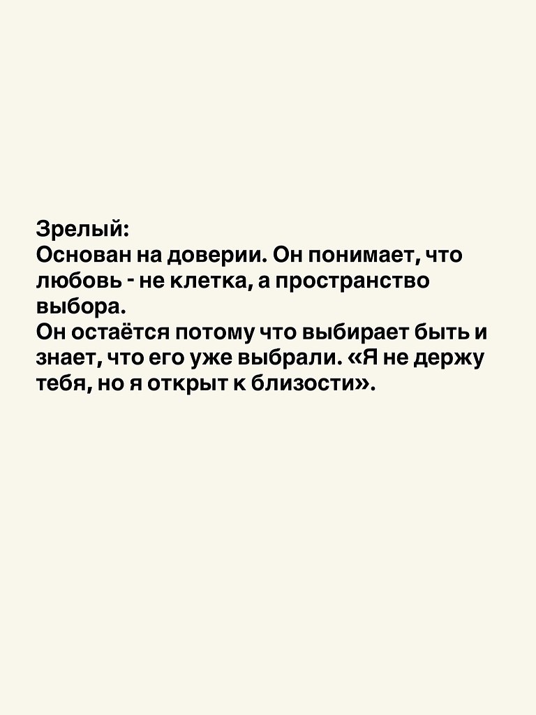 НОЧЬ - 19 октября 2025 в 20:10 - 10