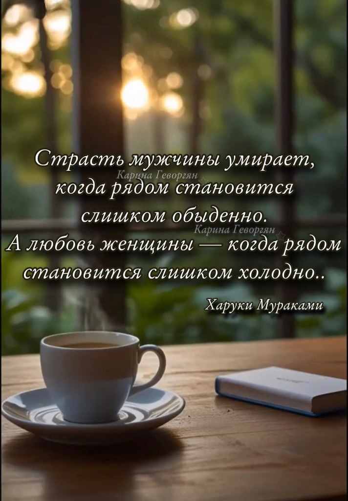 :) Пока тепло не остыло.Они встретились не весной — по календарю.А в ту весну, что бывает внутри , ...
