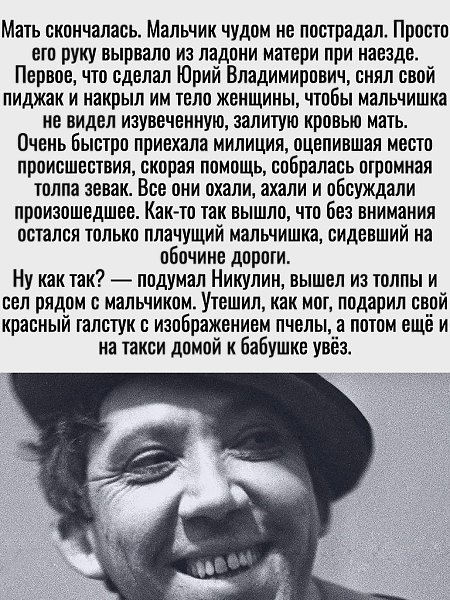 История о том, как благодарность и восхищение сменяют обиду. - 2