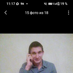 �������, 38 ���, ������