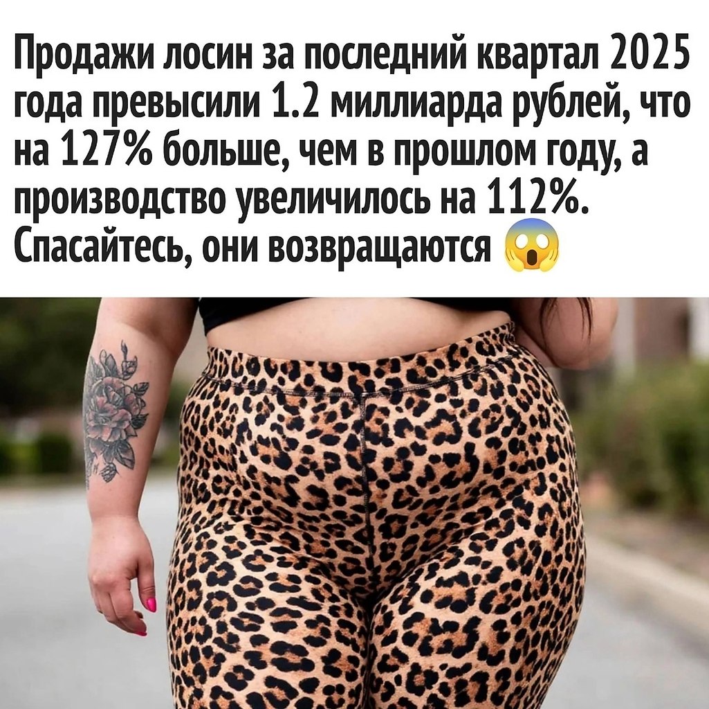 ,      ?! - 3
