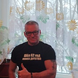 ��������, ������, 61 ���