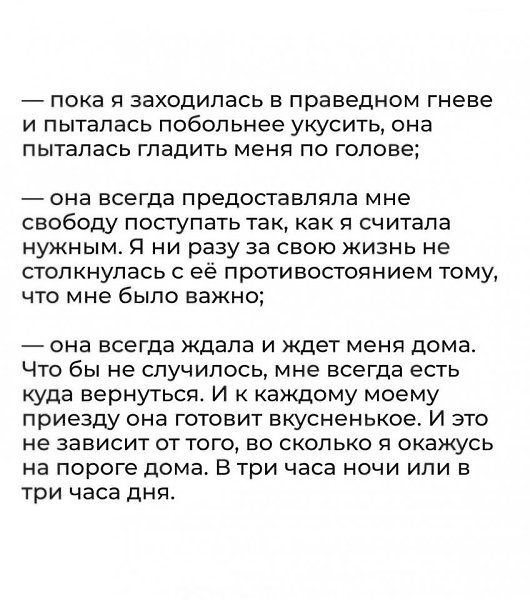     .. - 8
