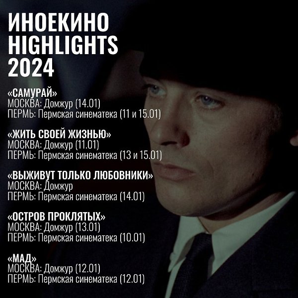           Highlights 2024. ... - 7