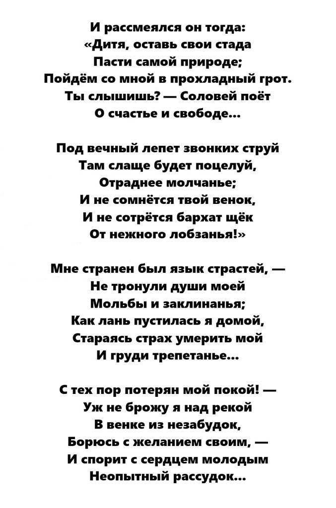 ������������� ����� ��������� ������ ������ ��������� ����� �������, �������������� � ������� ... - 2