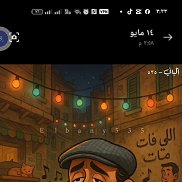OMAR Saed, 45 , 