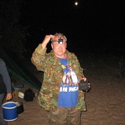 �����, ������, 61 ���