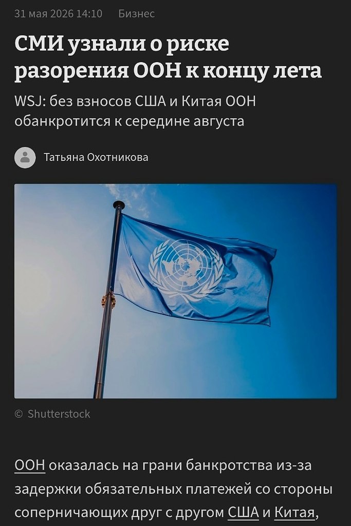 ���� � ���� ���� �����, ��������� � ��� ����� � ��� ���������� � ����������� � �������� ���� ��-�� ...