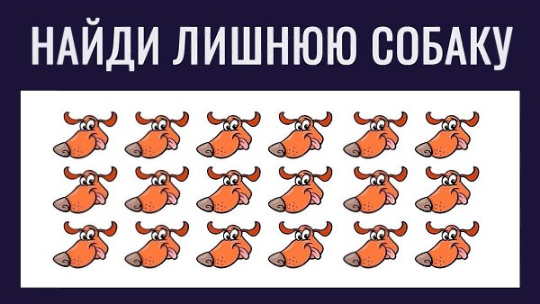 А вы сможете найти? Кто нашел, ставьте +++ в комментариях. #игра@velikieslova