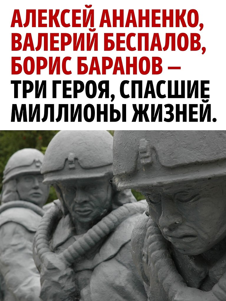     - 3