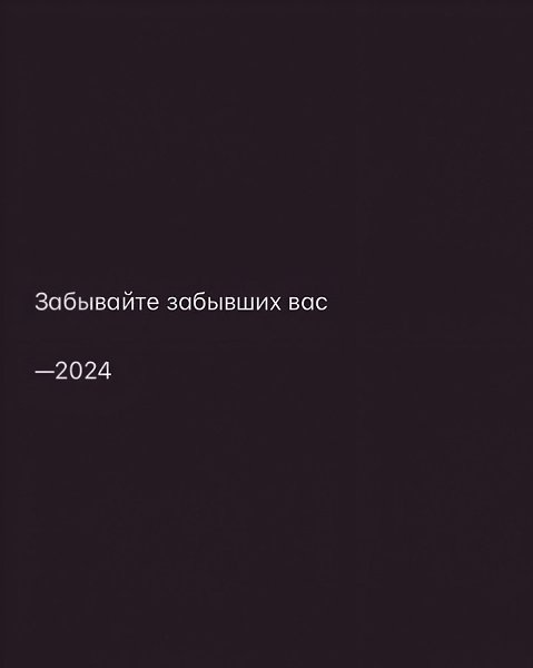 Иногда нужно упасть, чтобы понять, как высоко ты можешь подняться.