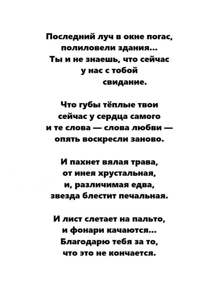 ������������� �������� �������� ������� � ��� ���...� � ��� ������������ �������� �������, ������� � ... - 2