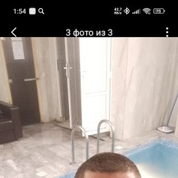 �����, 43 ����, ����