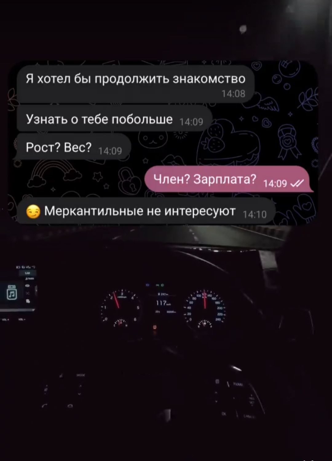***Victoria Viktorovna*** - 26  2025  03:28