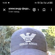 ��������� ������, 66 ���, ������