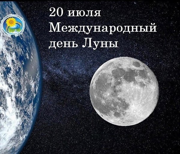 Именины:Евдокия, Герман, Павел, Сергей. - 3