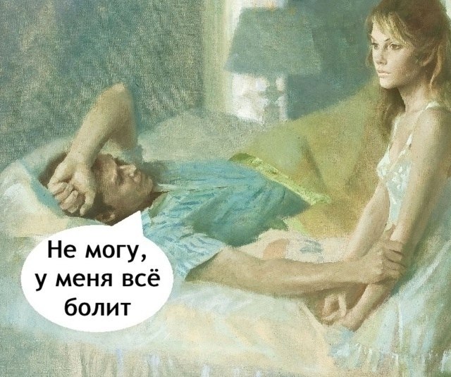 Мужчины 25+ поймут - 2