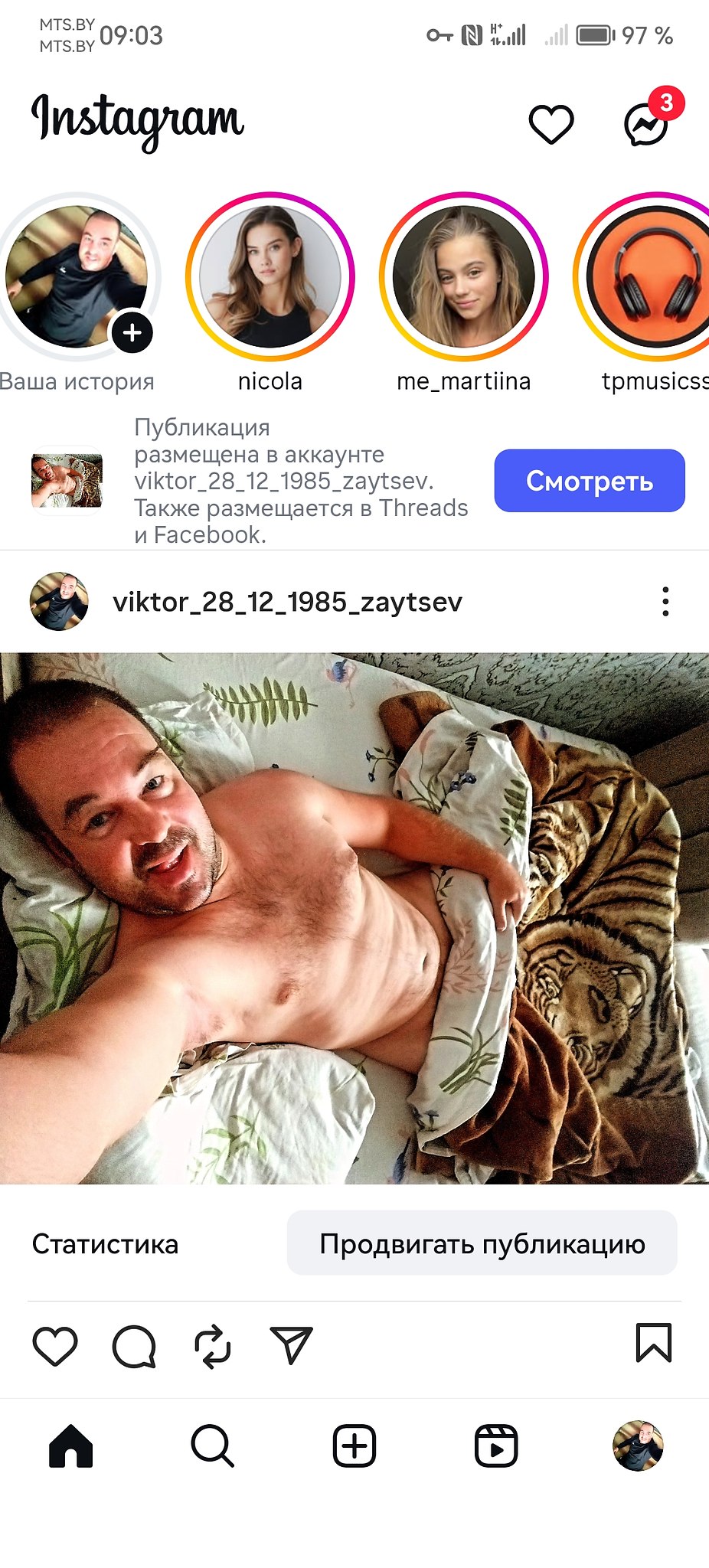   - 13  2025  06:29 - 6