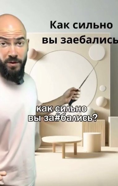 Психолог представил понятную классификацию усталости