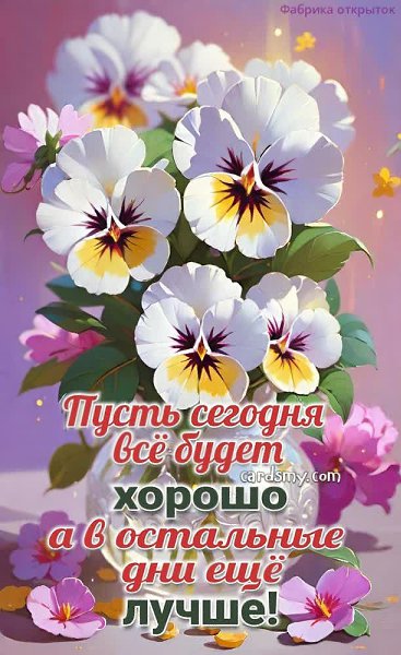 Кафе "У пани Сони"