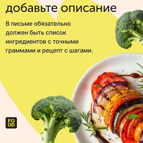     Food.ru !  ,      ... - 3