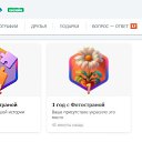  ◊♥ ♥◊,  -  23  2025    