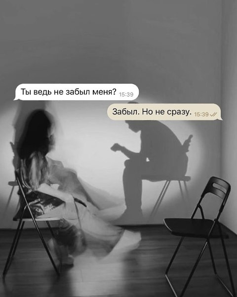 ������ �� �� ������������ �� ������, ��� �� �����, � ������ ��� �� ������. ������, ��� ����� ...