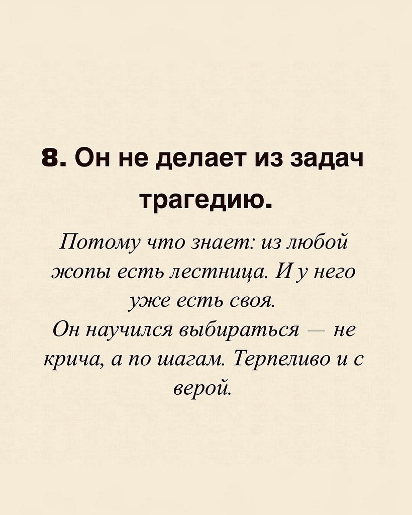       - 13  2025  20:54 - 9