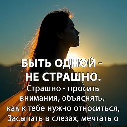 ���, �������, 30 ���