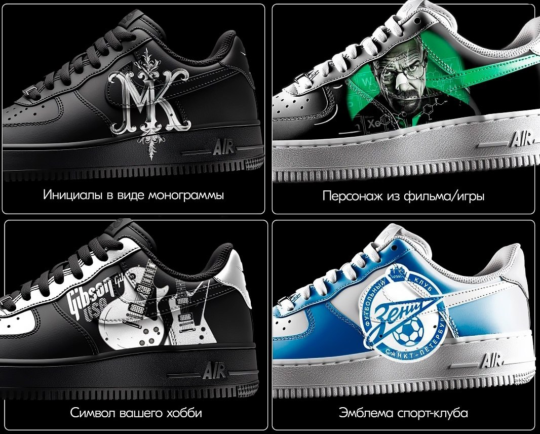   Nike Air Force   Zufa Custom,    !  1000 ... - 7