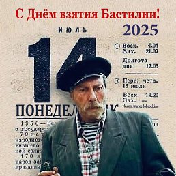 ���� ������, ������, 61 ��� - ��������� 19 ������ 2025