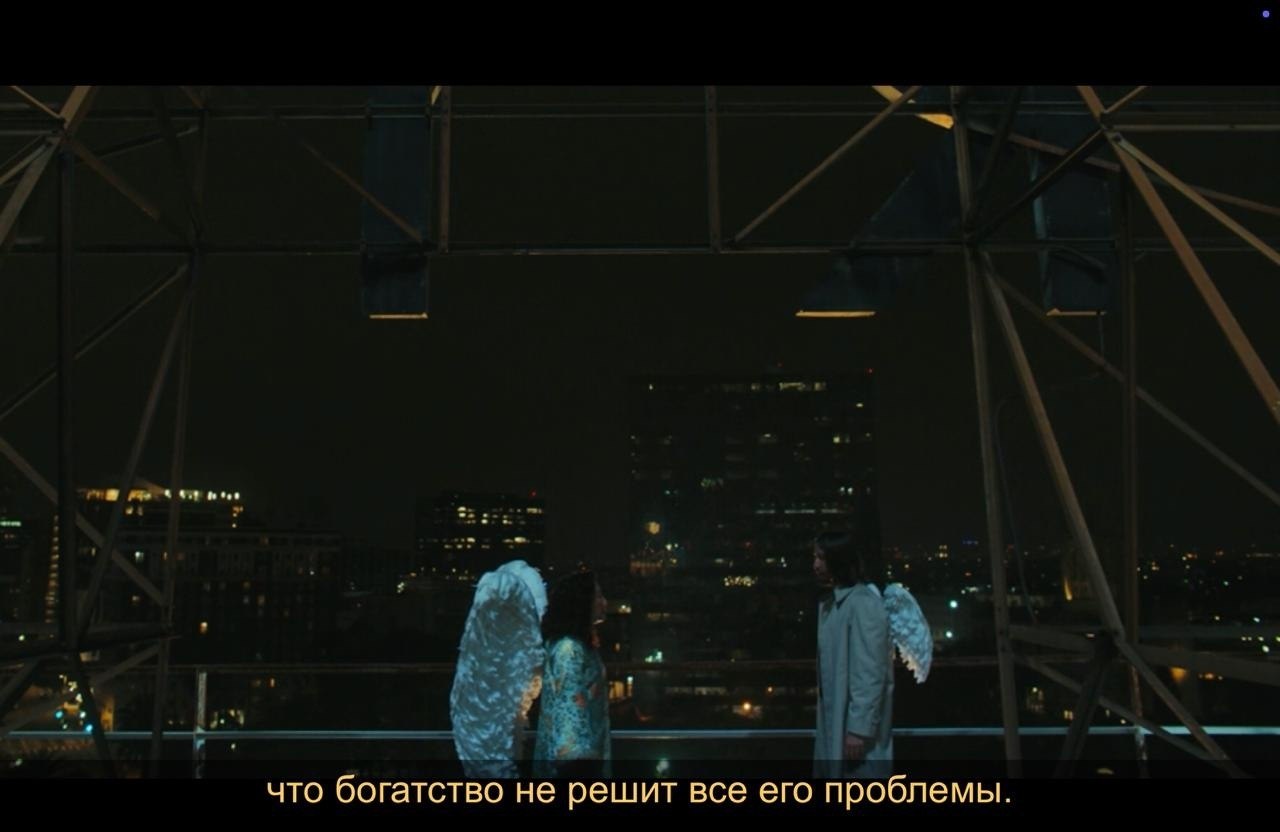  / Good Fortune, 2025..   - 3