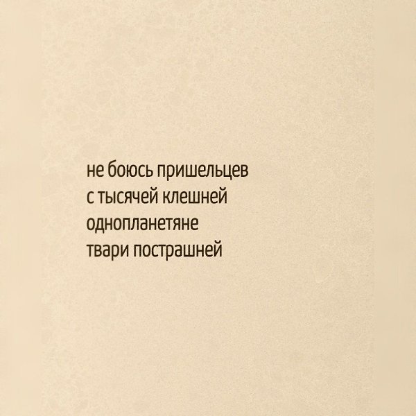  ,    . - 4