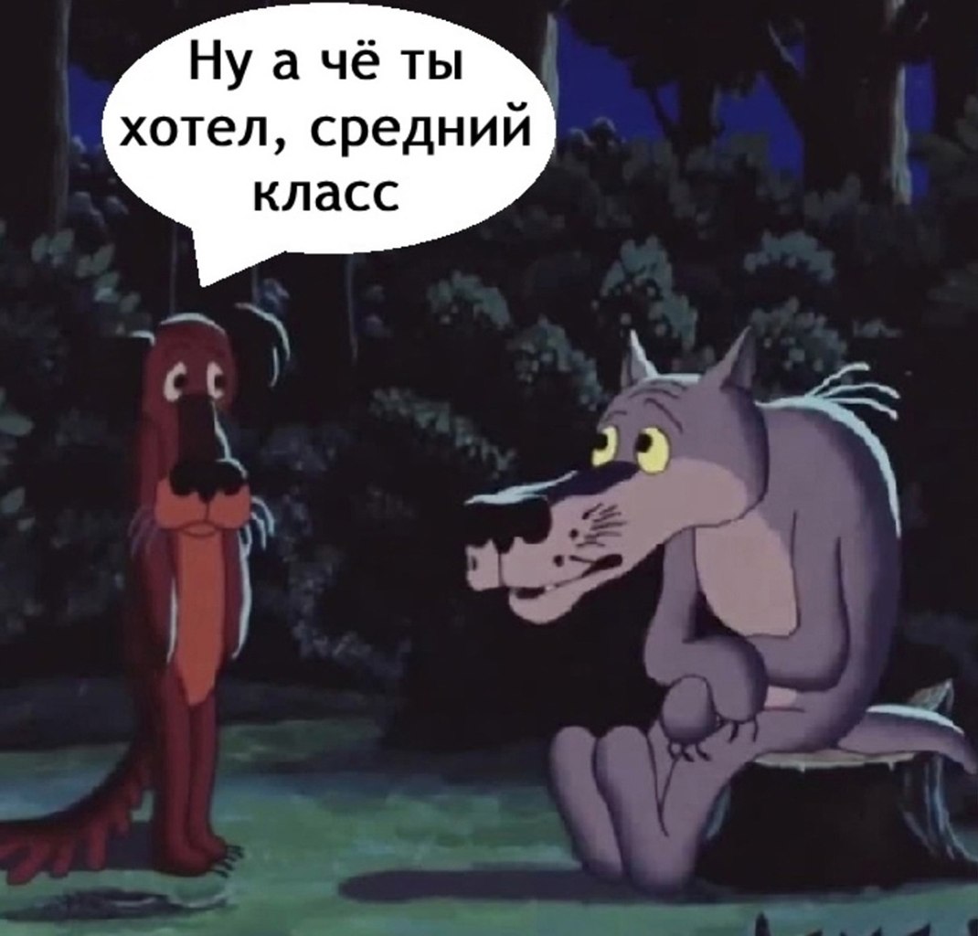 Посчитали по среднему - 3