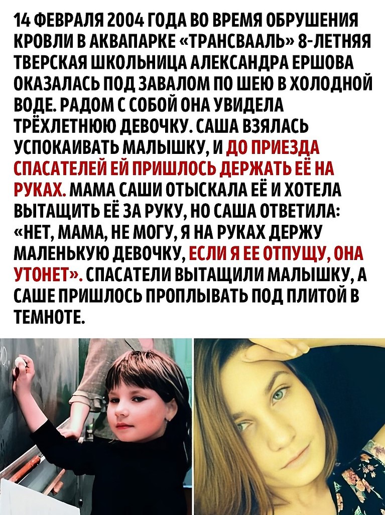   ! - 2
