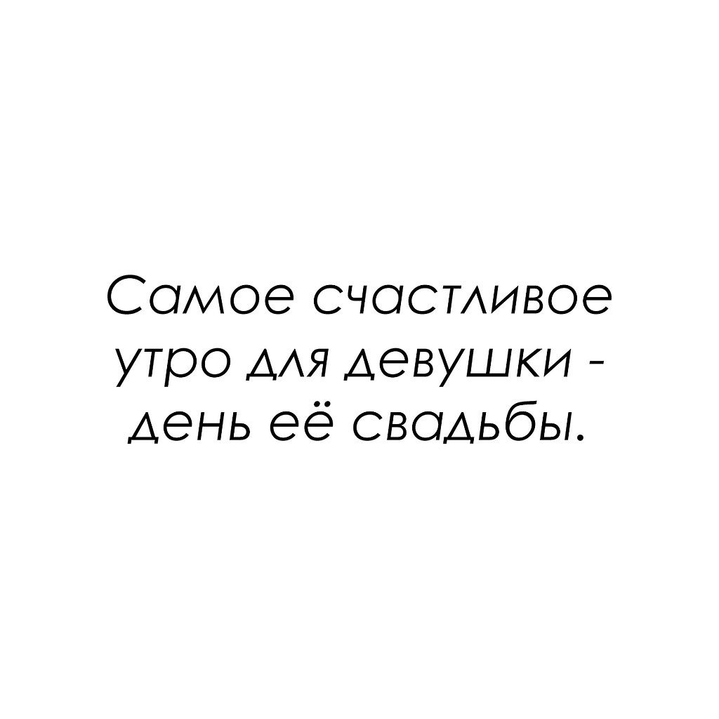Красиво сказано - 29 августа 2025 в 07:36