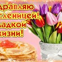 ���� Tatjana, �������� - ��������� 16 ������� 2026 � ������ ���� ����������