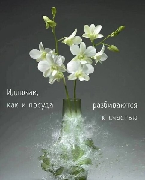 ������� � �������...