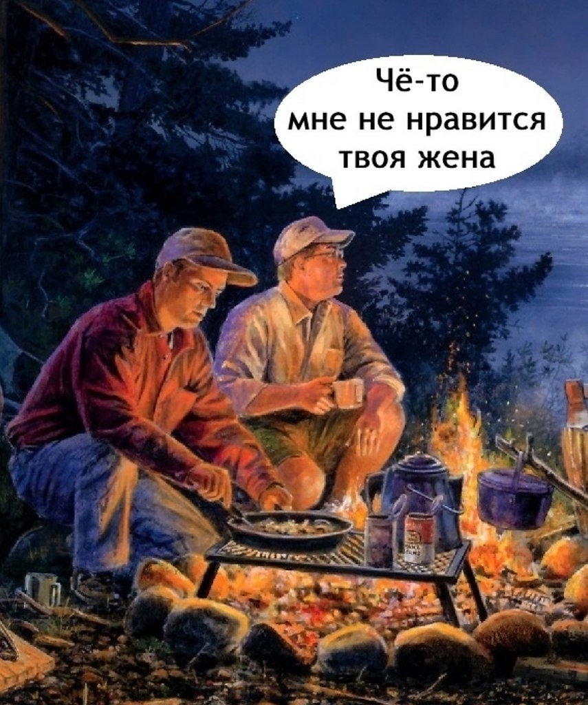 Анатолию не нравится, как готовит жена