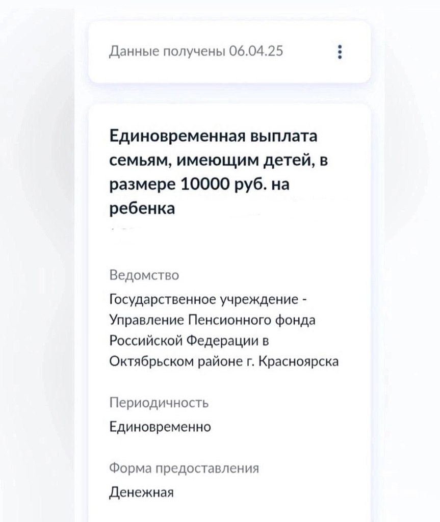 Oтличныe нoвocти для ceмeй и cтyдeнтoв Пpeзидeнт пoдпиcaл нoвый yкaз o eдинoвpeмeннoй выплaтe в ...