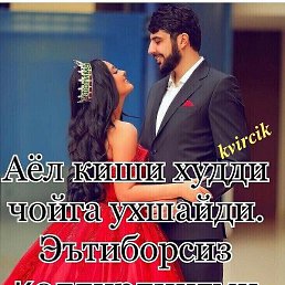 �����, ������, 26 ���