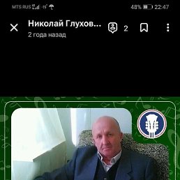 �������, ������, 71 ���