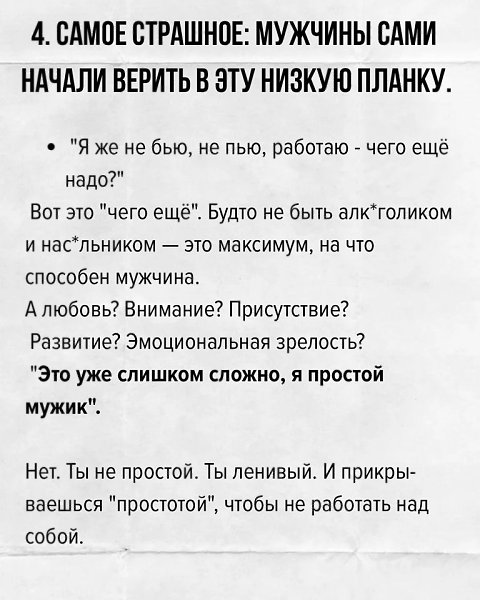  ... - 4