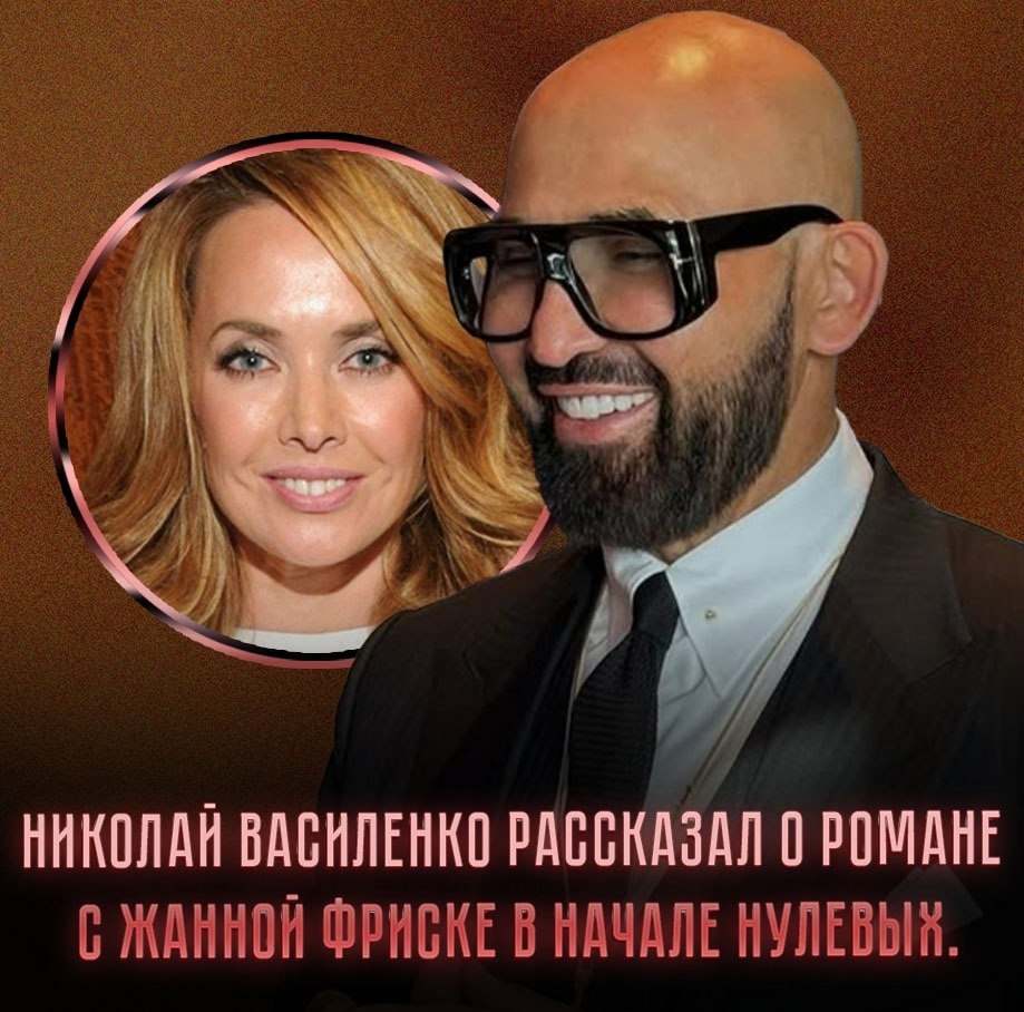 Певица и предприниматель встретились в Сочи. Она выступала в клубе, где презентовали продукт ...