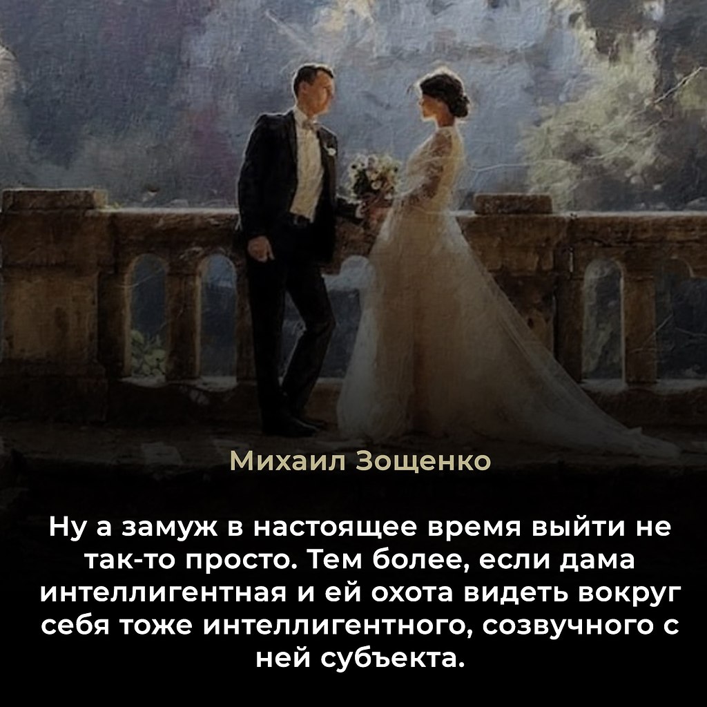 Михаил Зощенко — советский писатель, сатирик и драматург (1894–1958). Известен короткими ...
