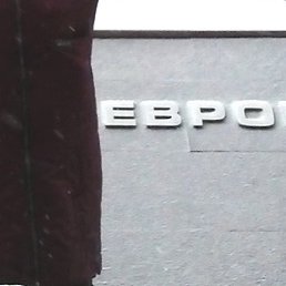 �����, ������������, 68 ���