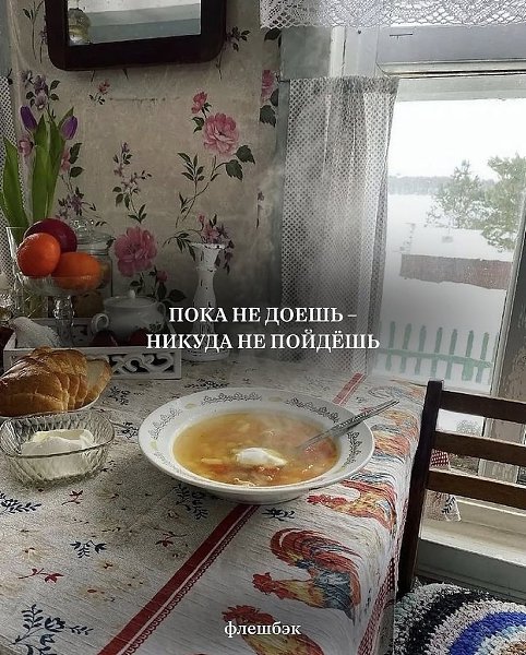 ����� ��� ��������?