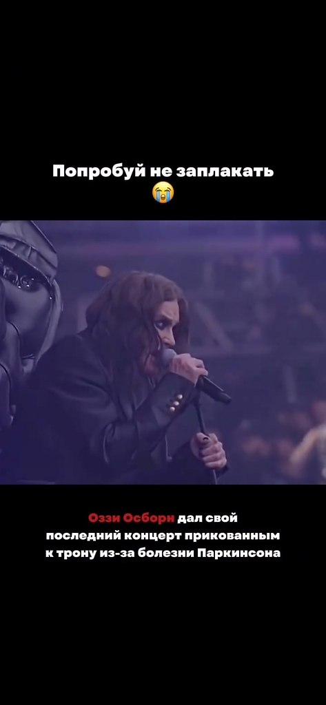   :   Black Sabbath.  Black Sabbath  ... - 2
