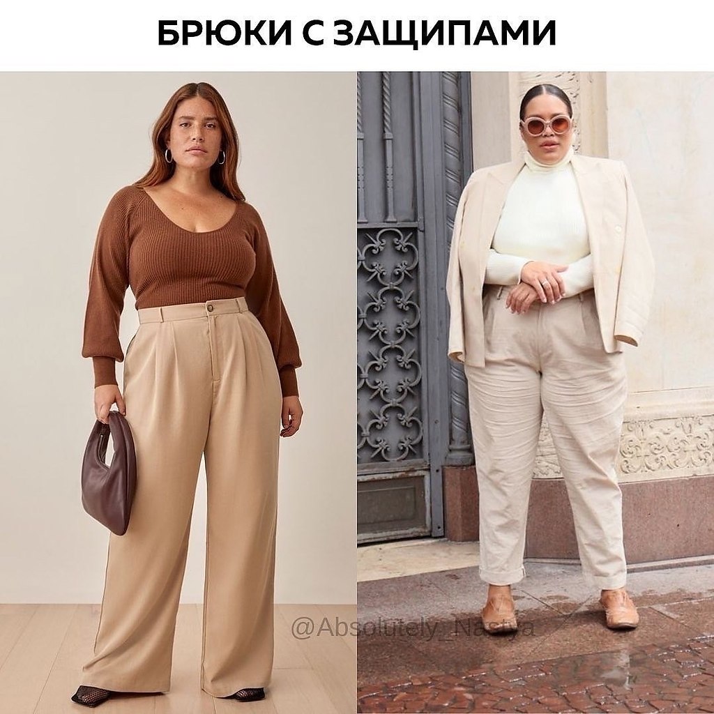   plus size - 7