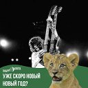 ���� ���������, ������, 45 ��� - ��������� 24 ���� 2024 � ������ ���� ����������